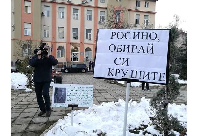 Един от плакатите срещу кметицата Росина Станиславова