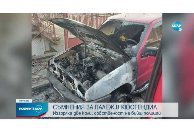 Една от изгорелите коли на Георги Джоглев
