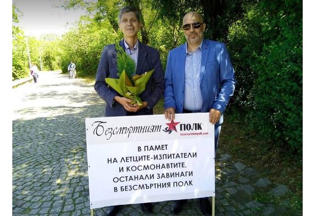 Жан Виденов и Павел Иванов