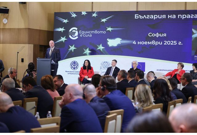 Еврото е не просто парична единица а стратегически избор който