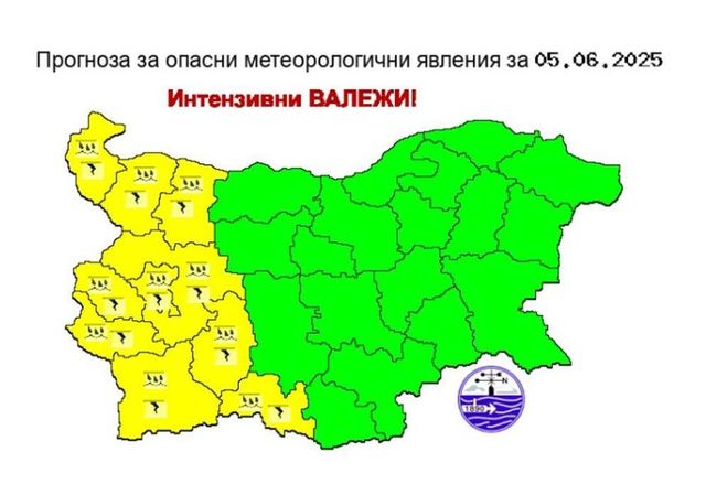 Жълт код за валежи в 9 области