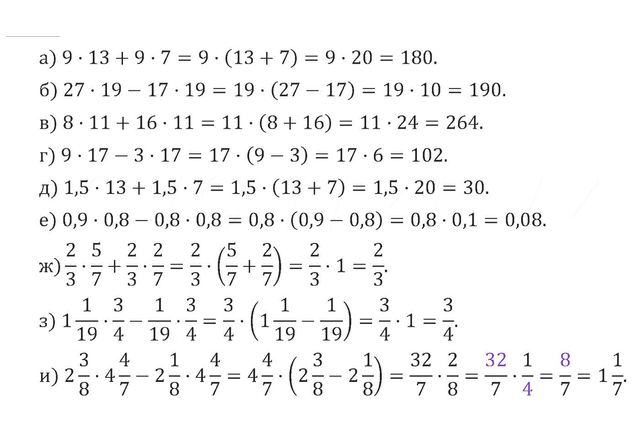 От пресцентъра на МОН публикуваха верните отговори на теста по