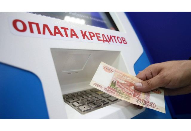 Руснаците трупат дългове към банките с рекордни темпове през