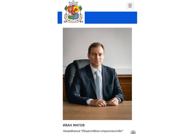 Заместник кметът по строителство на София е с отнето право