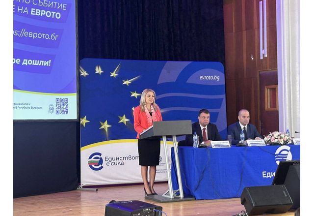 Въвеждането на еврото в България няма да се отрази по