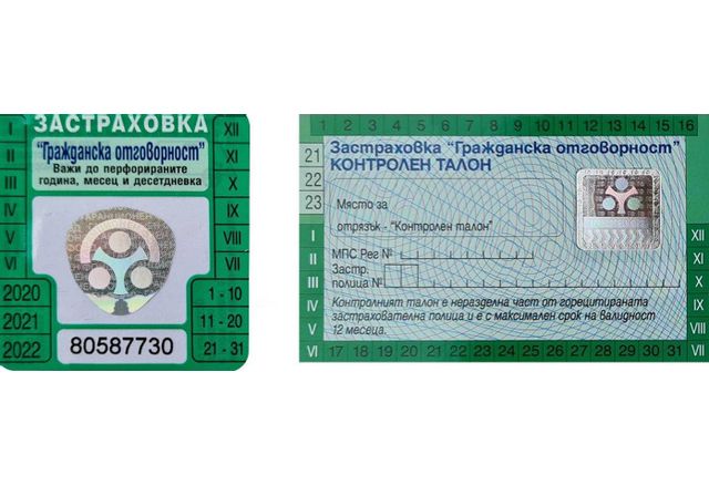 Застрахователят ще приема и прилага правила за коригиране на застрахователната