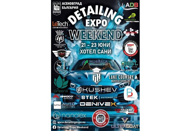 Асеновград ще събере мотолюбителите с бензин в кръвта на първото