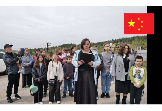 Иркутск