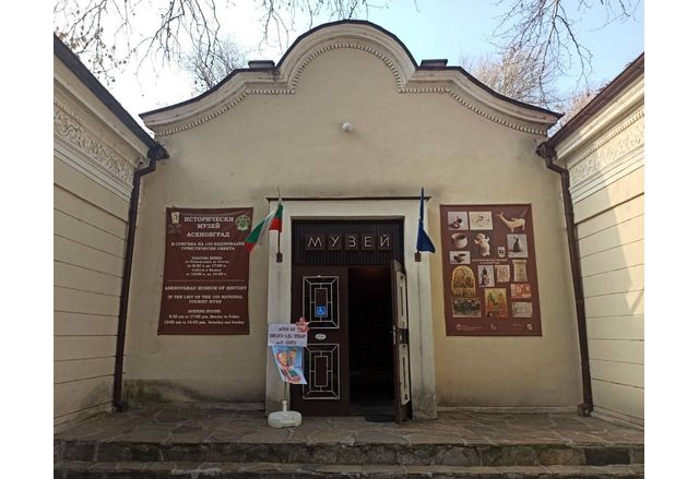 Исторически музей-Асеновград