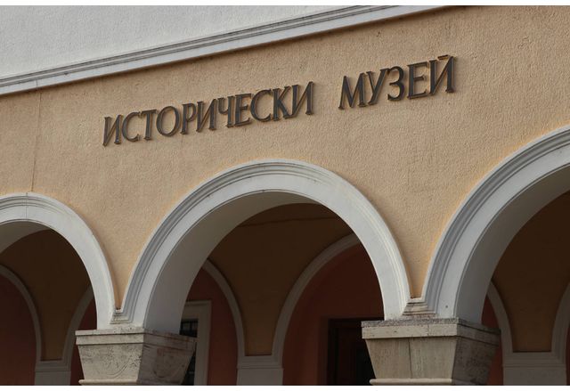 Исторически музей-Нова Загора