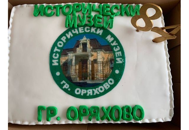 Историческият музей в Оряхово навърши 84 години