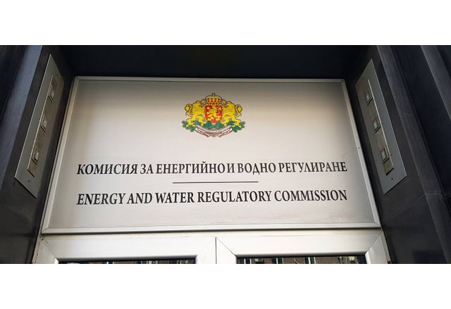 Комисията за енергийно и водно регулиране се събира на открито