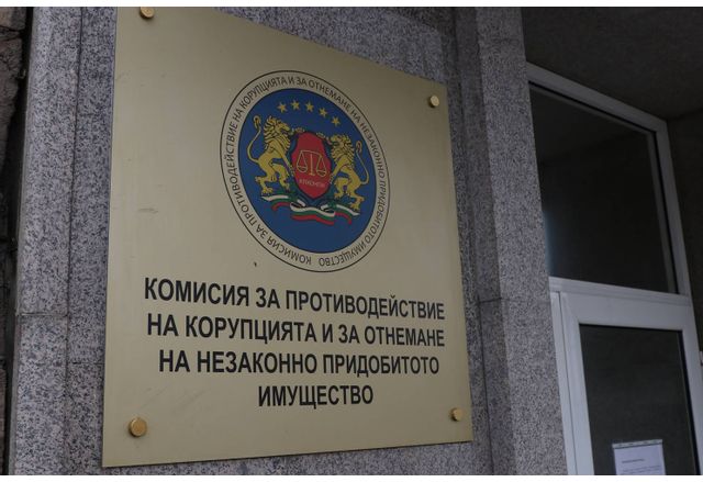Антикорупционната комисия ще призове министъра на финансите Асен Василев депутата