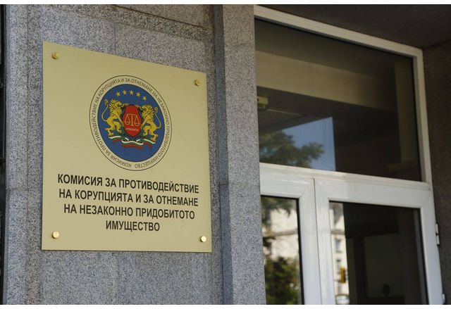 Парламентът прие на първо четене предложението на ГЕРБ СДС Комисията за