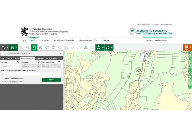 Новата информационна система на Агенцията по геодезия картография и кадастър