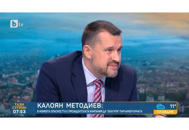 Калоян Методиев