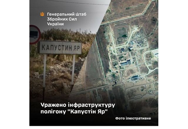 През януари 2026 г ВСУ сили извършиха серия от успешни