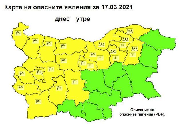 Карта на областите с жълт код