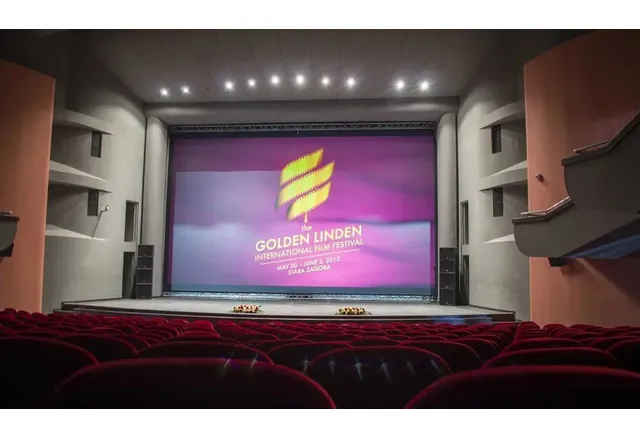 Кинофистивал "Златната липа"
