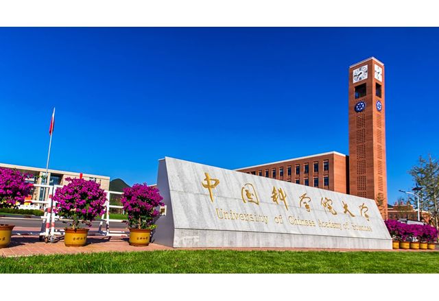 Китайската академия на науките