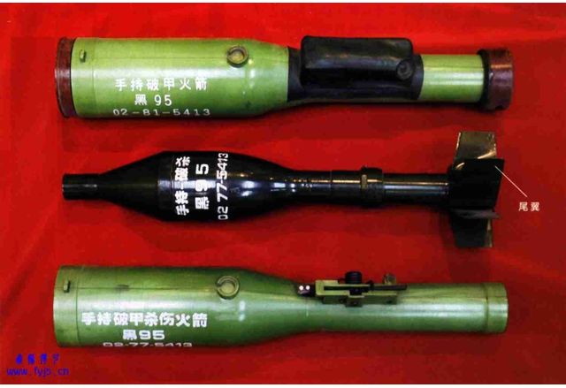 Китайски боеприпаси са били използвани от руските сили на бойното