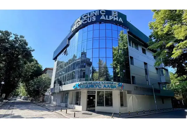 Клиника "Медикус Алфа" в Пловдив