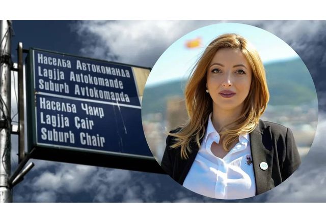 Кметицата на Скопие Данела Арсовска
