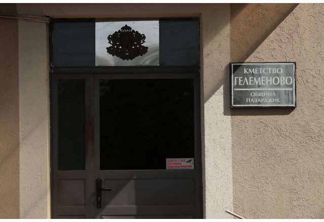 По искане на кмета на село Гелеменово Светлана Андреева служителите