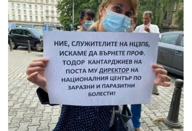 Колегите на проф. Кантарджиев се вдигнаха на протест срещу пенсионирането му