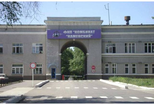 Комбинат Каменский