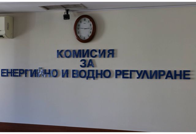 Комисия за енергийно и водно регулиране (КЕВР)