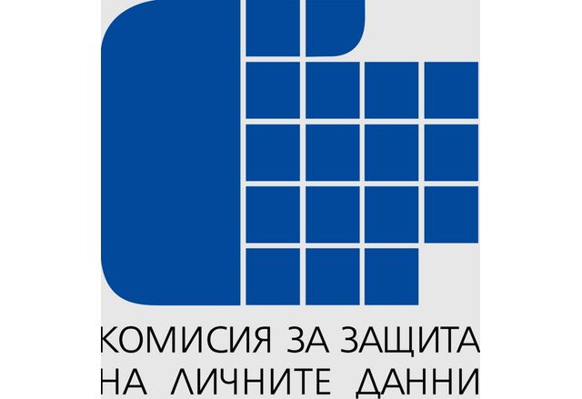 Комисията за защита на личните данни излезе със становище че