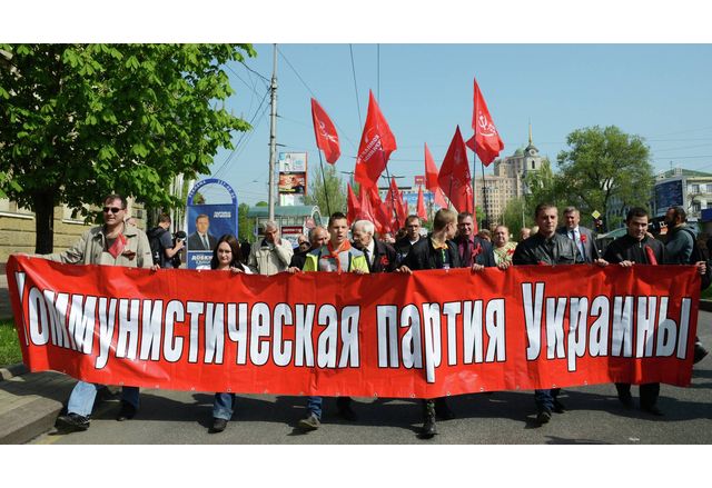 В Украйна окончателно бе забранена Комунистическата партия Това съобщи представителят