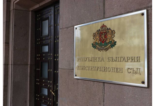 Конституционният съд КС единодушно отклони искането на депутати от Възраждане
