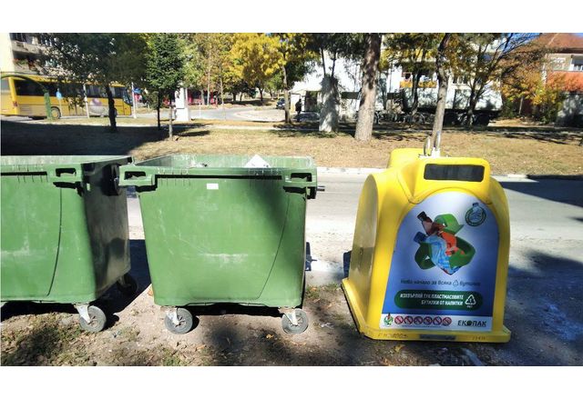Контейнери за пластмасови отпадъци от Екопак