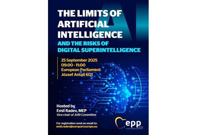 Международна конференция на тема Границите на изкуствения интелект и рисковете