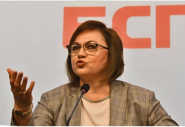 Новото ръководство на БСП ще пробва да изключи днес от