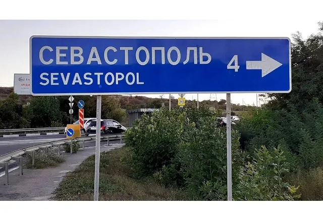 Въоръжените сили на Украйна разрушиха пътен мост близо до село