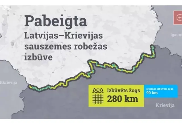 Латвия е завършила изграждането на 280 километрова ограда на границата