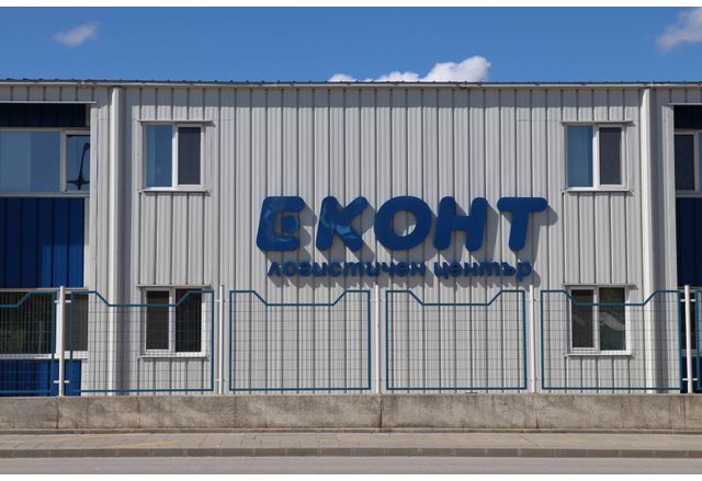 Логистичен център на ЕКОНТ
