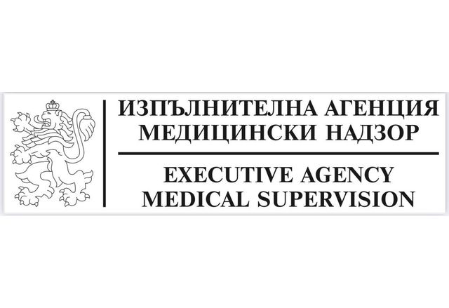 Изпълнителна агенция "Медицински надзор" (ИАМН)