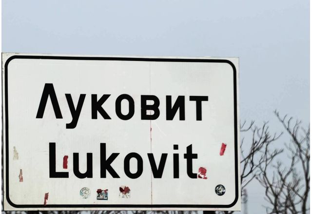 Инспектори от Българската агенция по безопасност на храните унищожиха 366