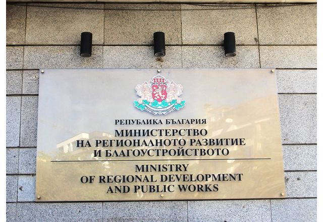 Министерският съвет прие постановление с което одобри допълнителни разходи по