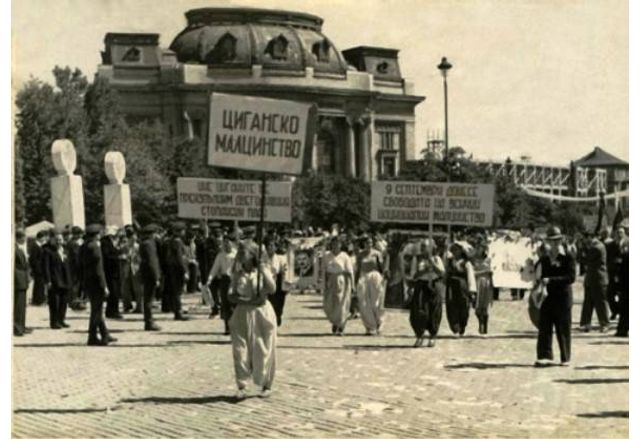 Манифестация на цигани през 1947 г. с искане за циганско малцинство