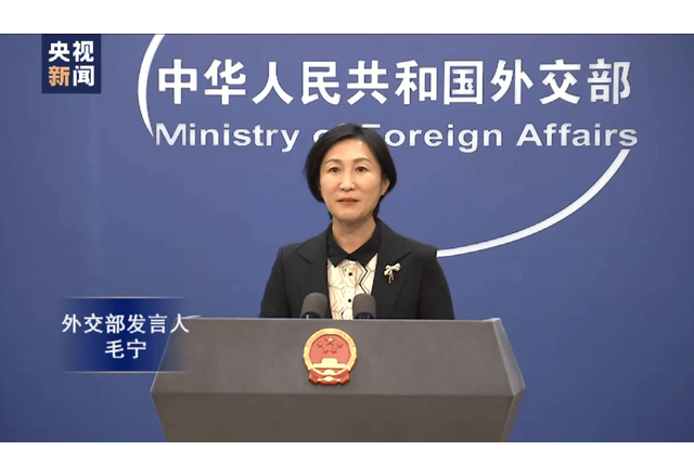 Министерството на външните работи на Китай отговори на новите ядрени