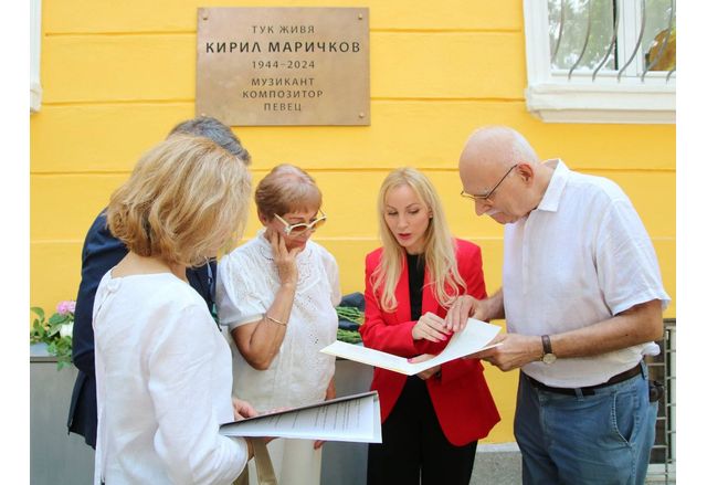 На фасадата на дома в който живя големият български музикант