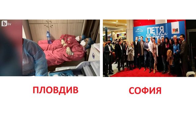 Медици и властници