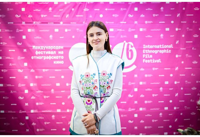 Международен фестивал на етнографското кино