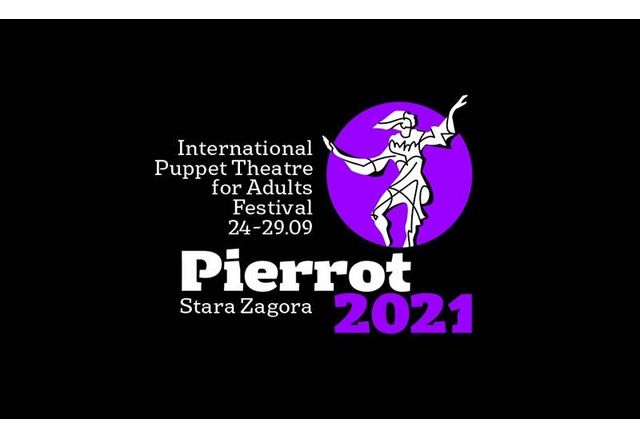 Международният куклено- театрален фестивал Пиеро