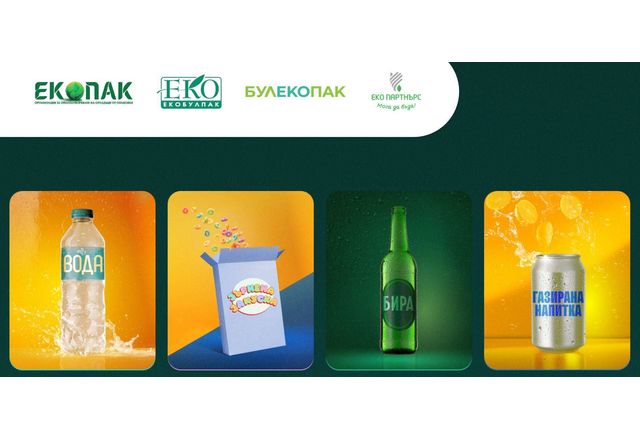 Община Мездра подкрепя националната кампания "Купуваш, ползваш, рециклираш" за насърчаване на разделното събиране на отпадъци от опаковки 